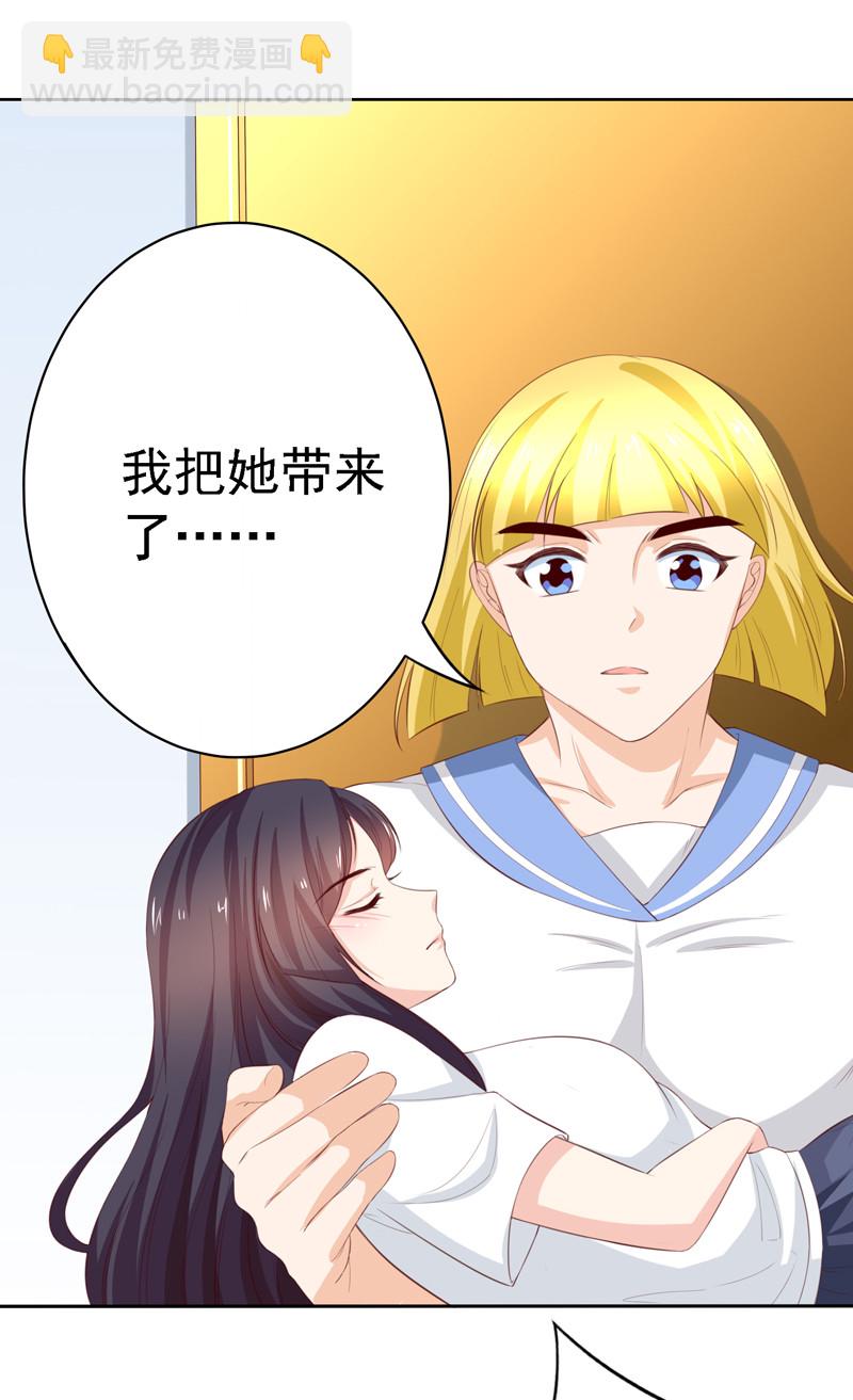 第115话 留下龙种！-第23话