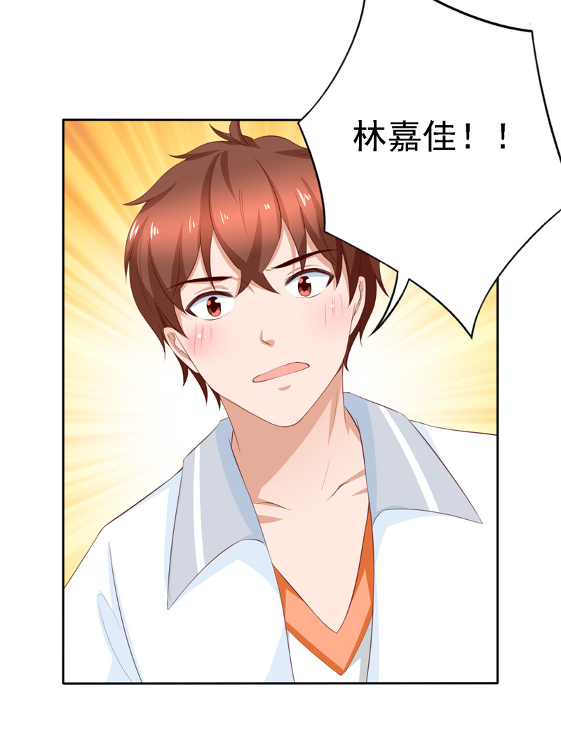 第115话 留下龙种！-第23话
