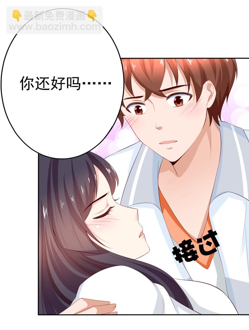 第115话 留下龙种！-第23话