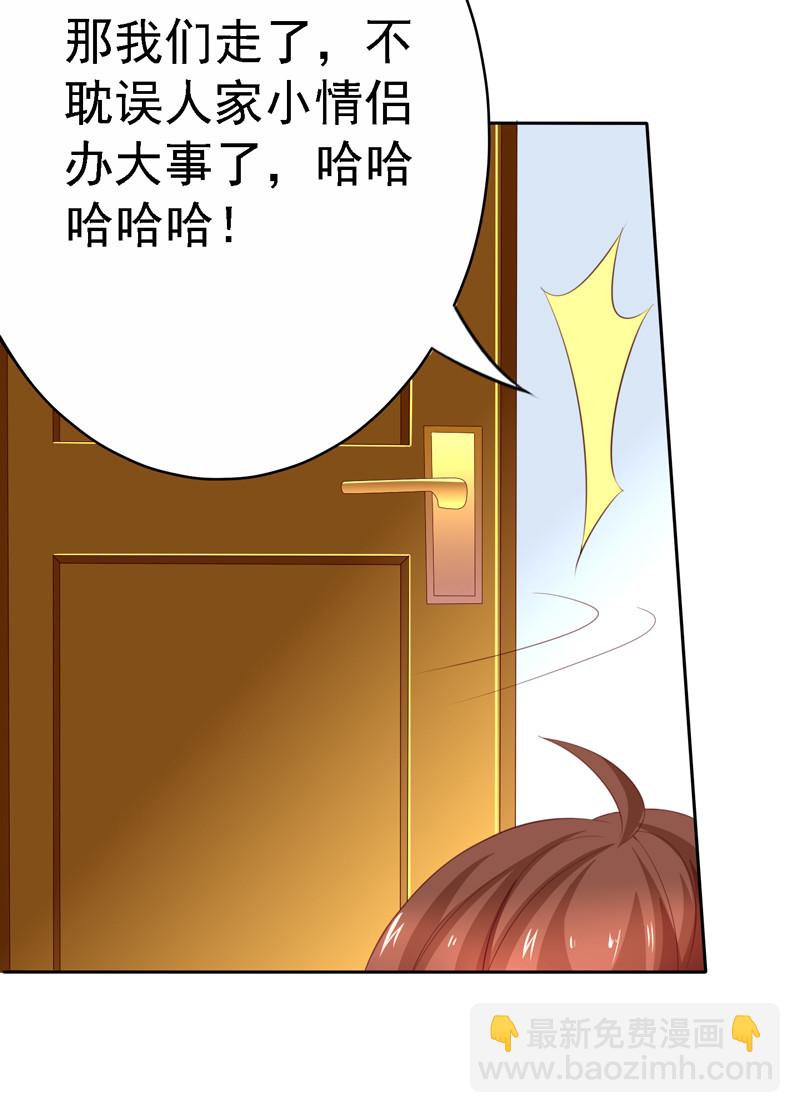 第115话 留下龙种！-第23话