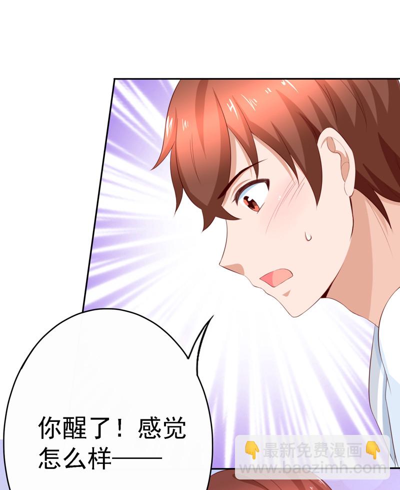 第115话 留下龙种！-第23话