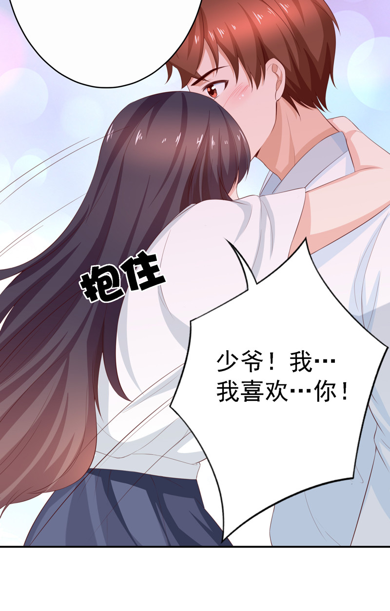 第115话 留下龙种！-第23话