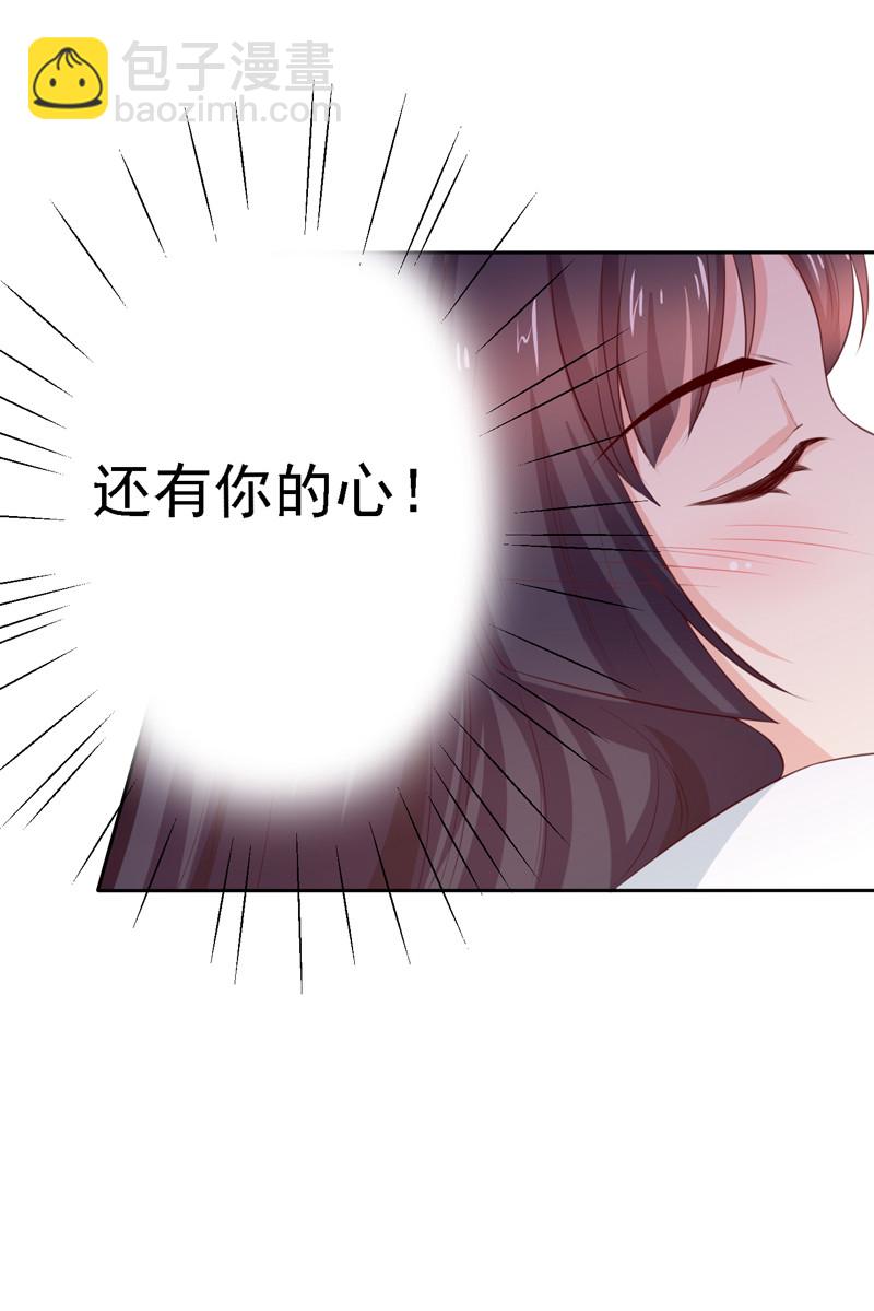 第115话 留下龙种！-第23话