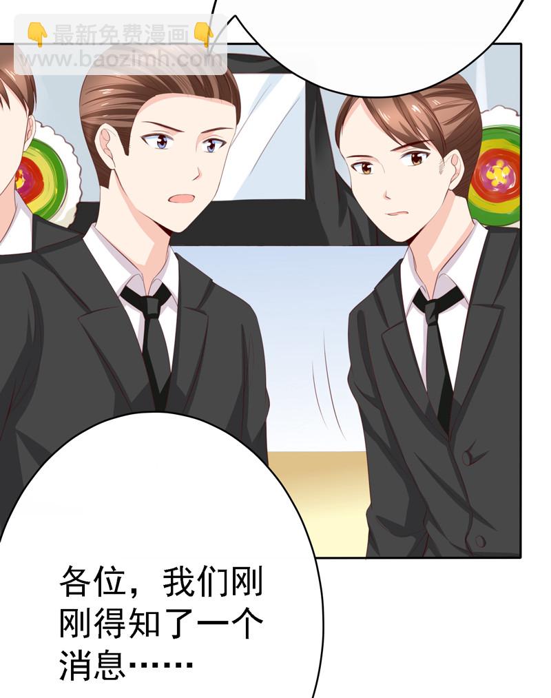 第115话 留下龙种！-第23话