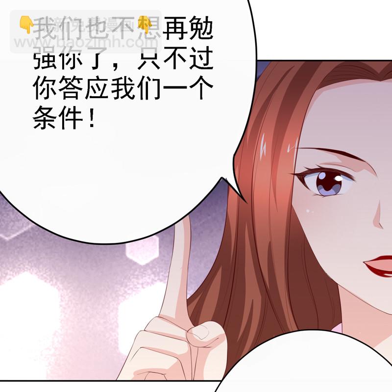 第115话 留下龙种！-第23话