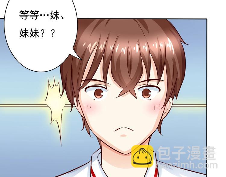 第13话  这两人竟然是兄妹-第13话