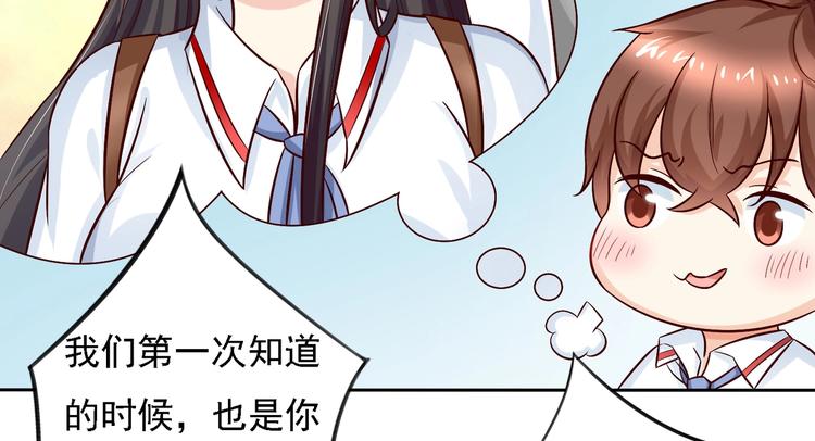 第13话  这两人竟然是兄妹-第13话