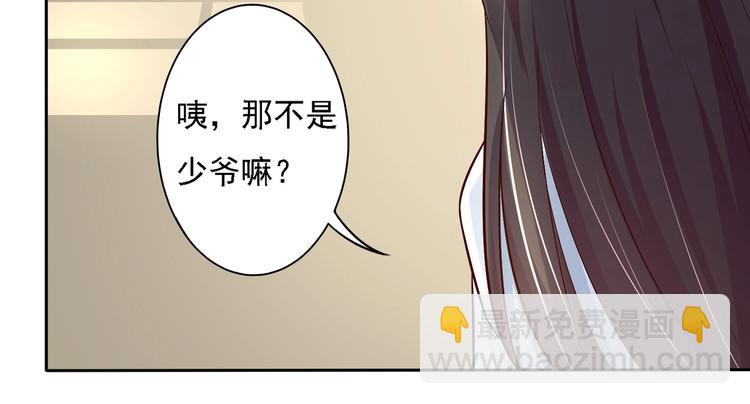 第13话  这两人竟然是兄妹-第13话