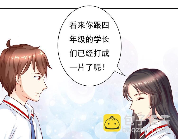 第13话  这两人竟然是兄妹-第13话