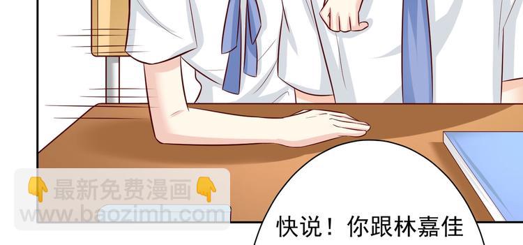 第13话  这两人竟然是兄妹-第13话