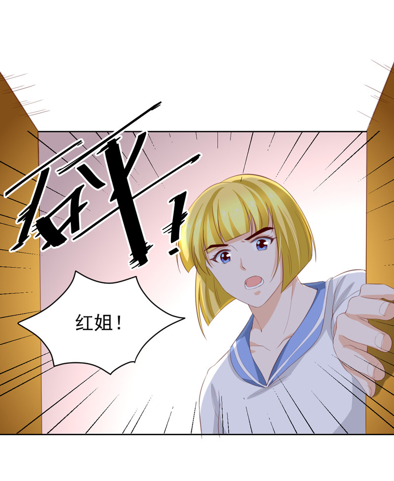 第117话 叛徒-第25话
