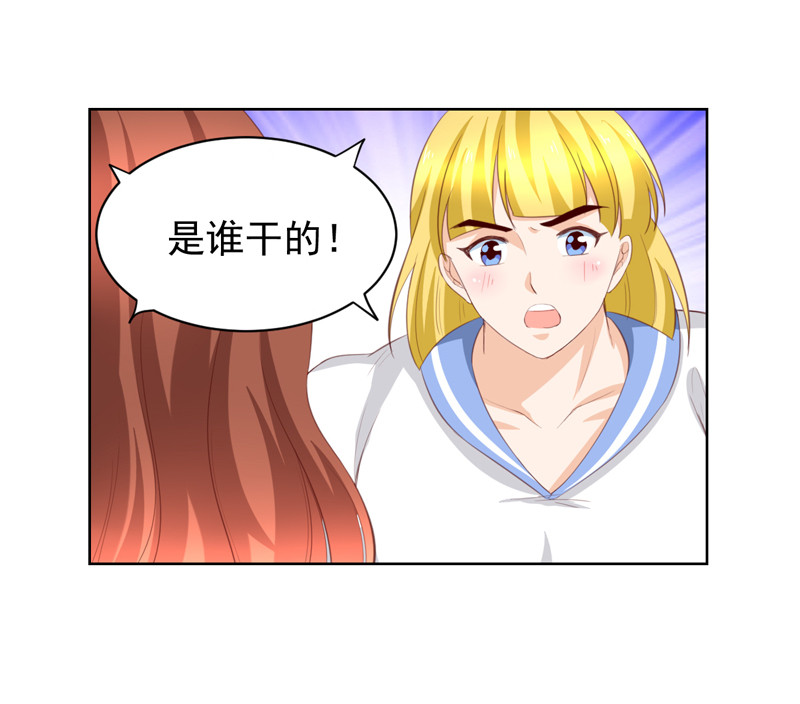第117话 叛徒-第25话