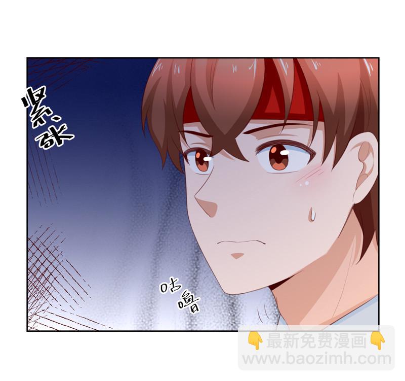 第117话 叛徒-第25话