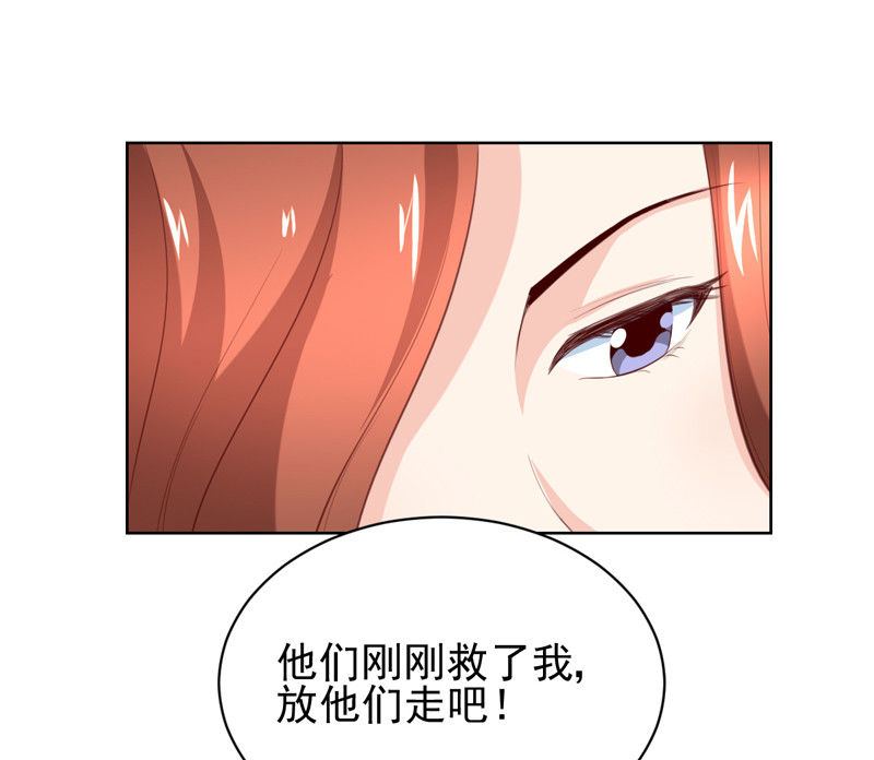 第117话 叛徒-第25话