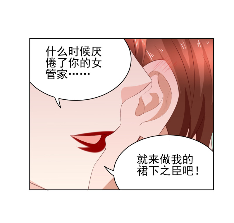 第117话 叛徒-第25话