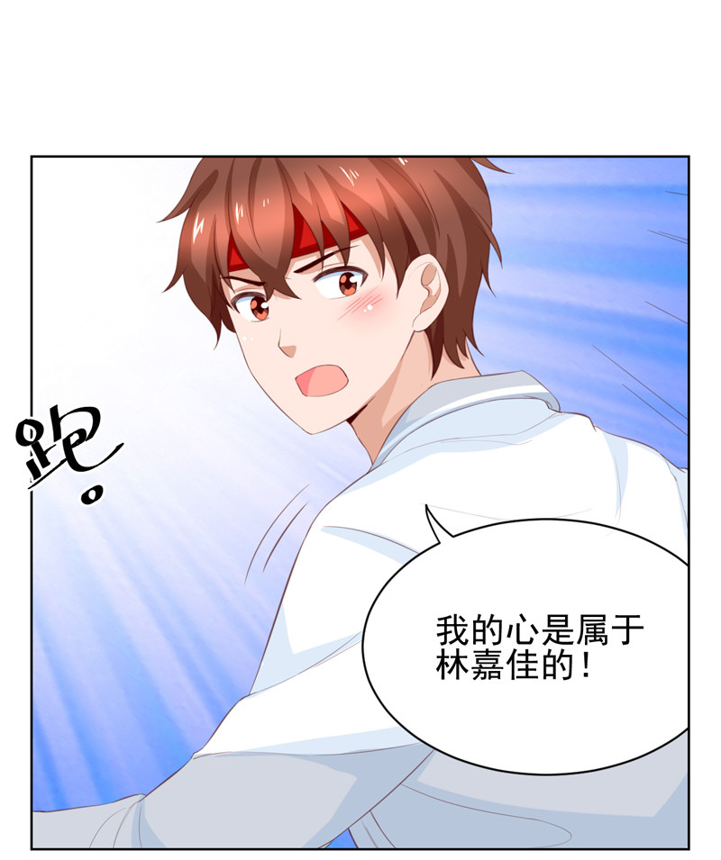 第117话 叛徒-第25话