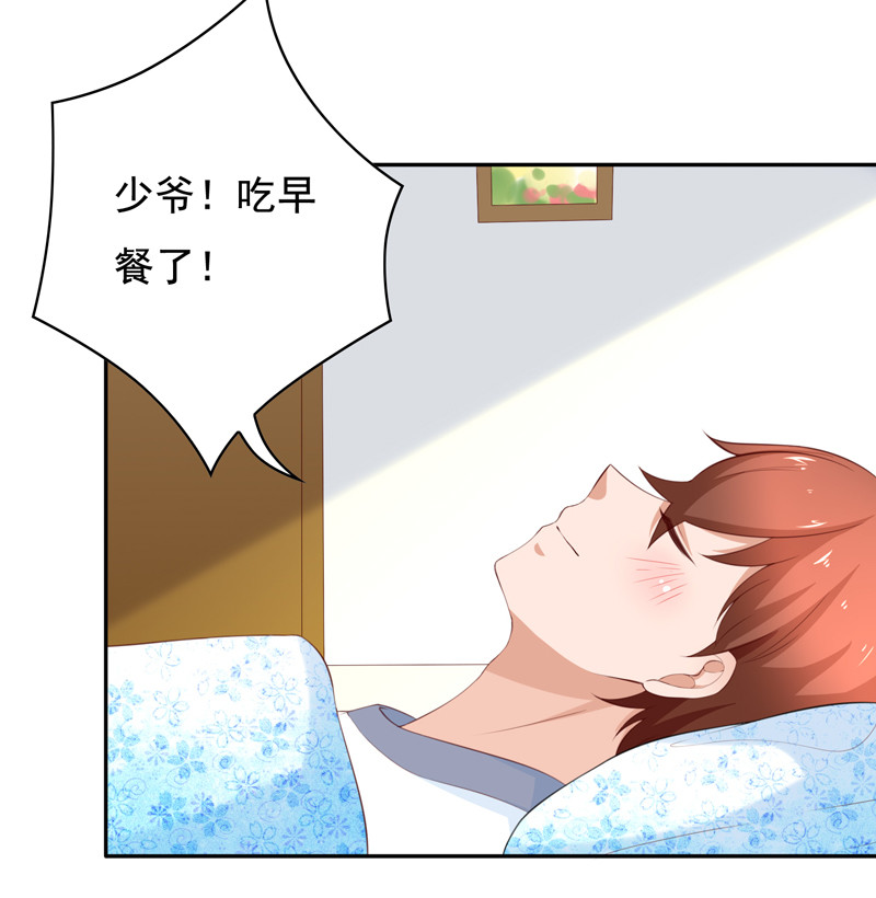 第117话 叛徒-第25话