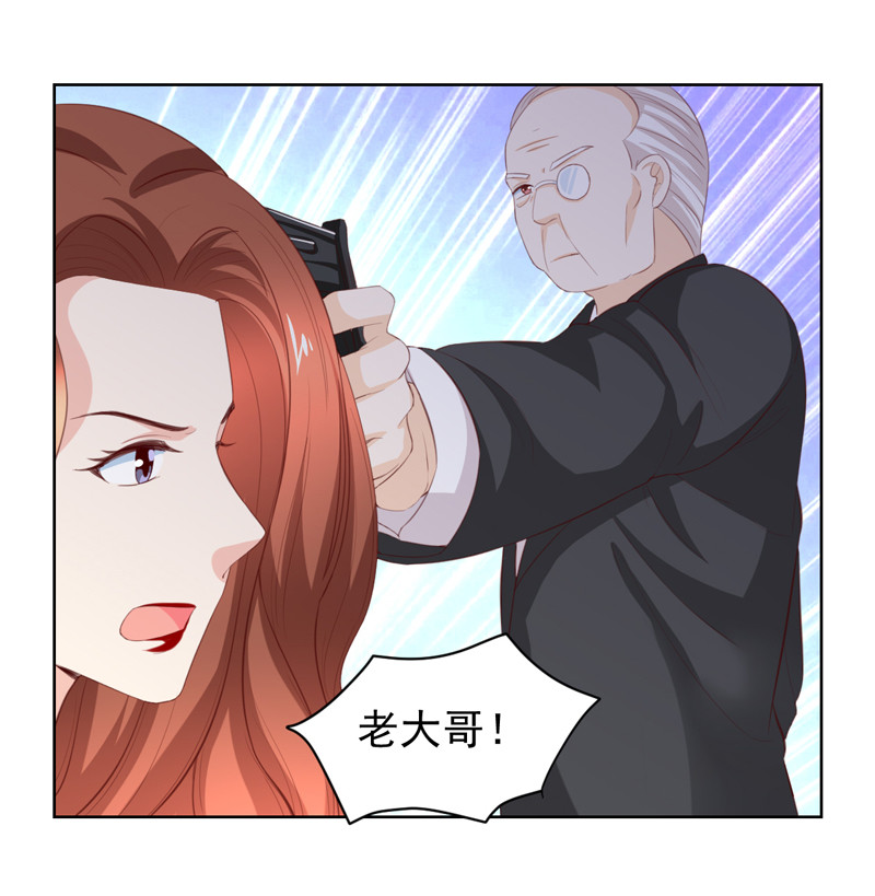 第117话 叛徒-第25话