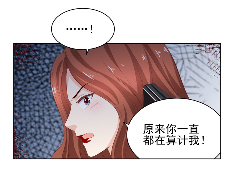 第117话 叛徒-第25话