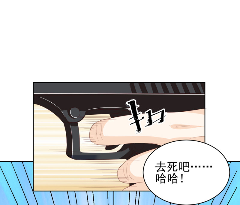 第117话 叛徒-第25话