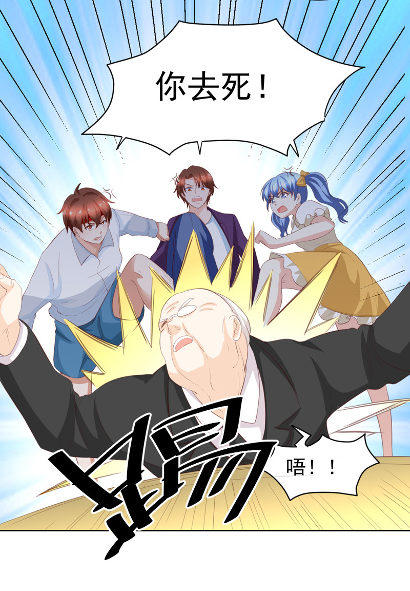 第117话 叛徒-第25话