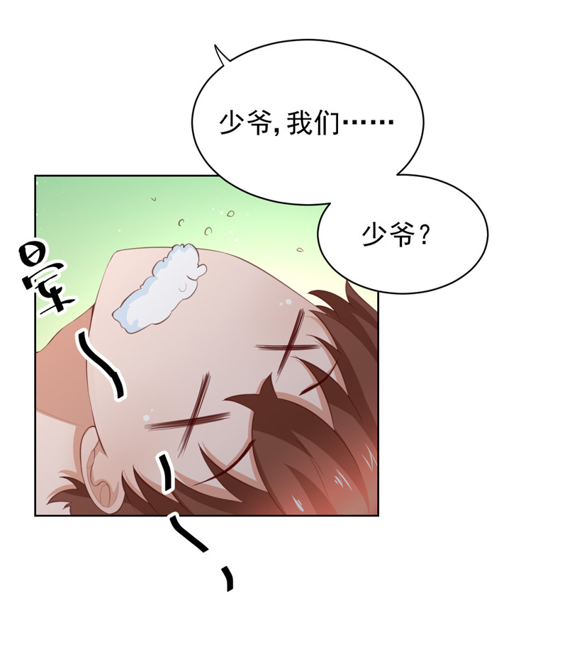 第119话 比赛-第27话