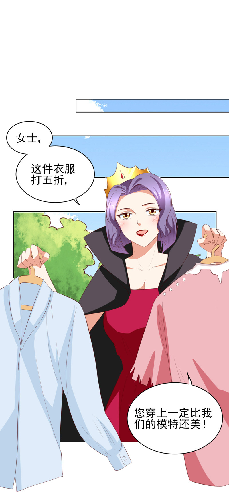 第119话 比赛-第27话