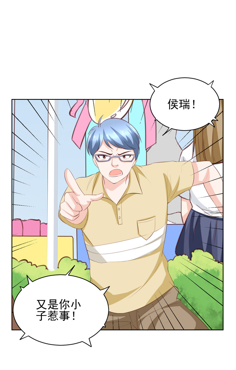 第119话 比赛-第27话