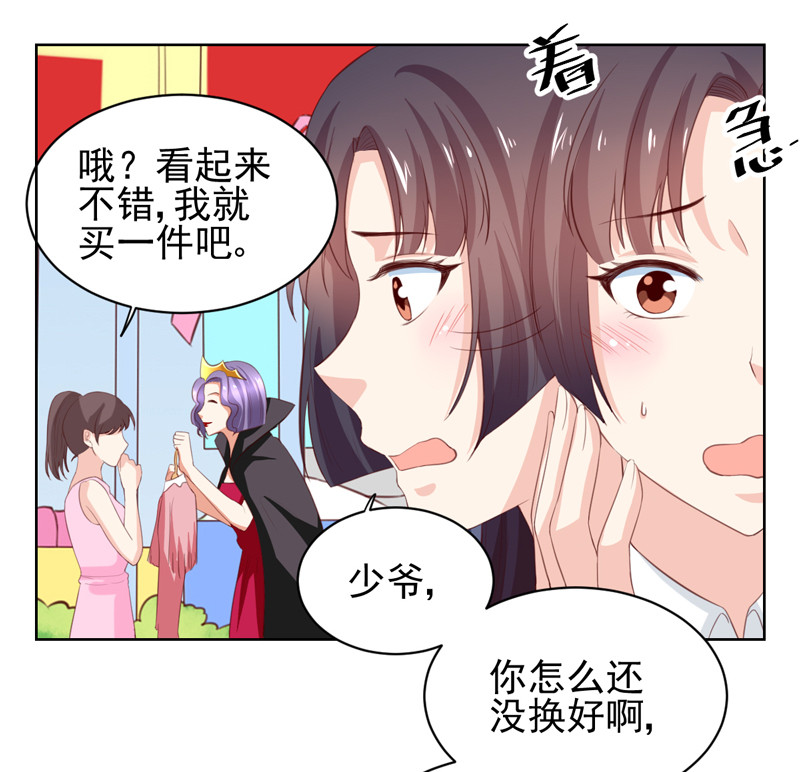 第119话 比赛-第27话