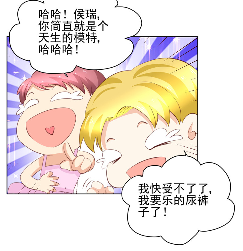 第119话 比赛-第27话