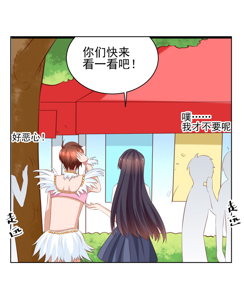 第119话 比赛-第27话