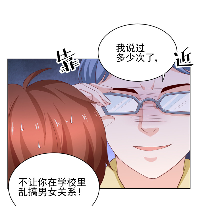 第119话 比赛-第27话