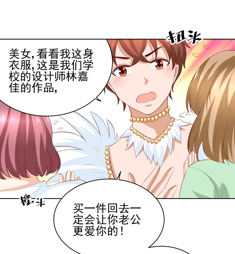 第119话 比赛-第27话