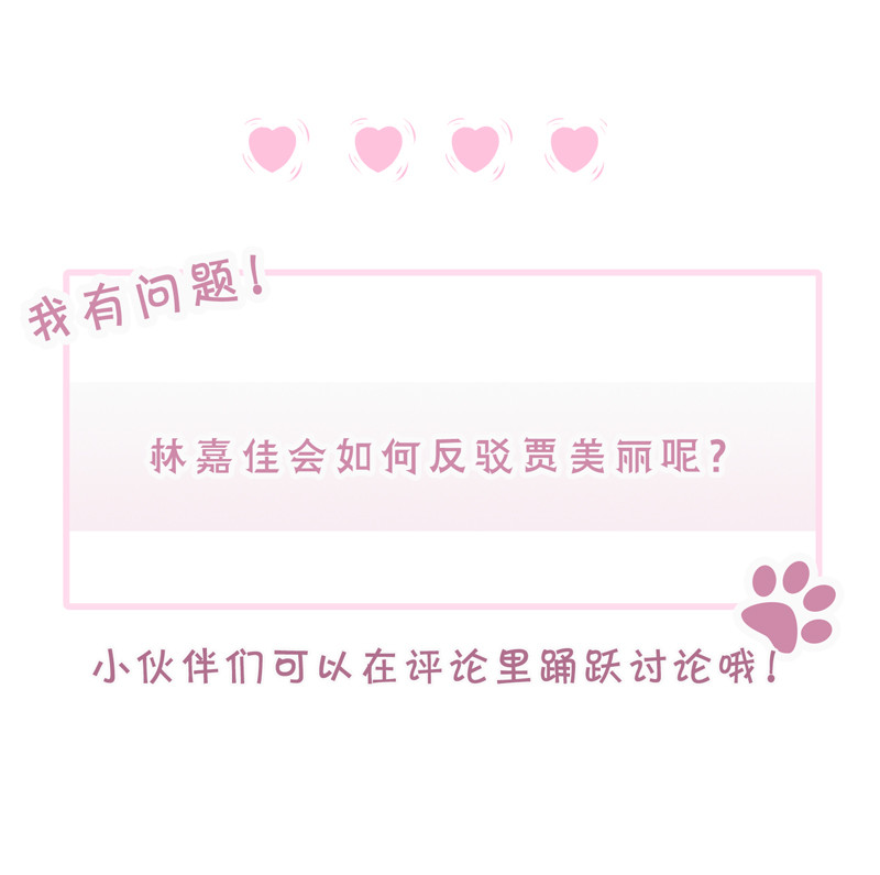第119话 比赛-第27话