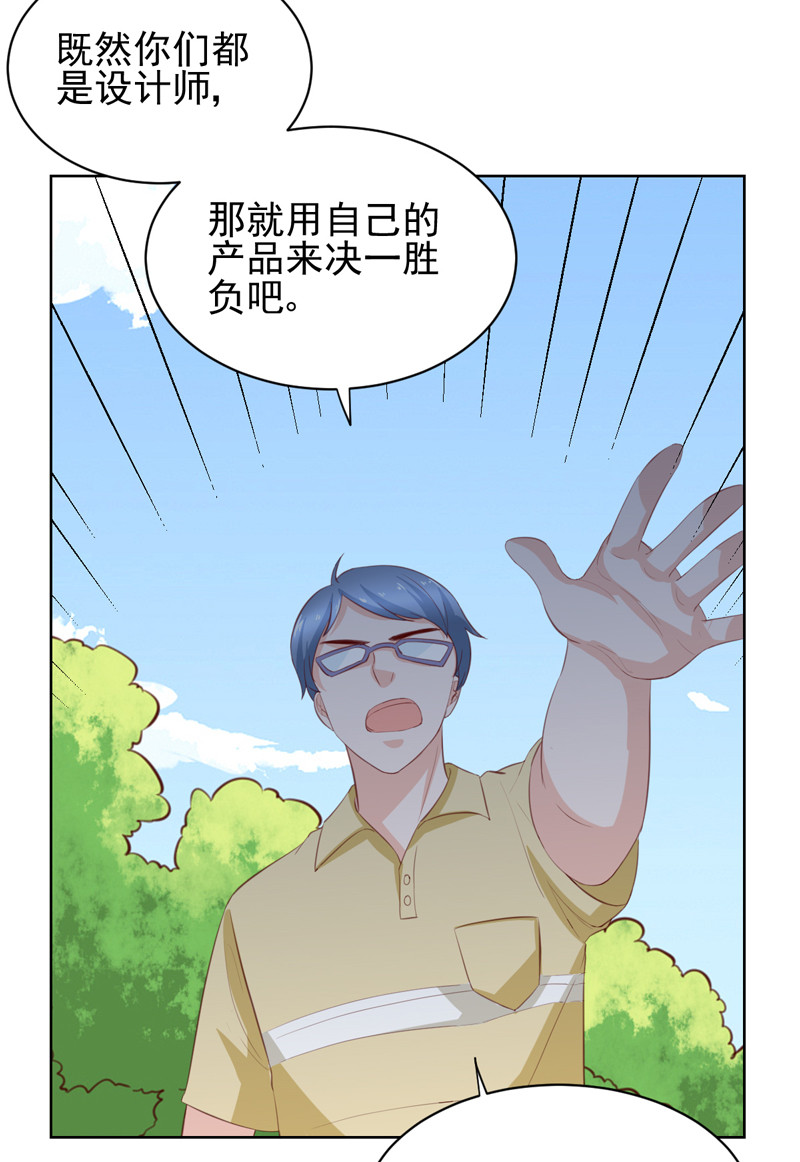 第119话 比赛-第27话