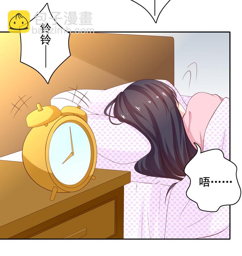 第121话 我的美丽呢？！-第29话