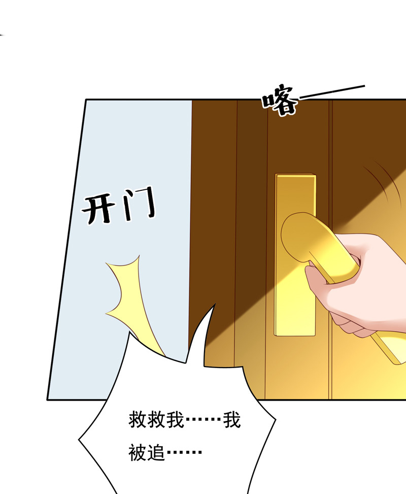 第121话 我的美丽呢？！-第29话