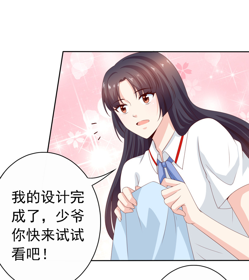 第121话 我的美丽呢？！-第29话