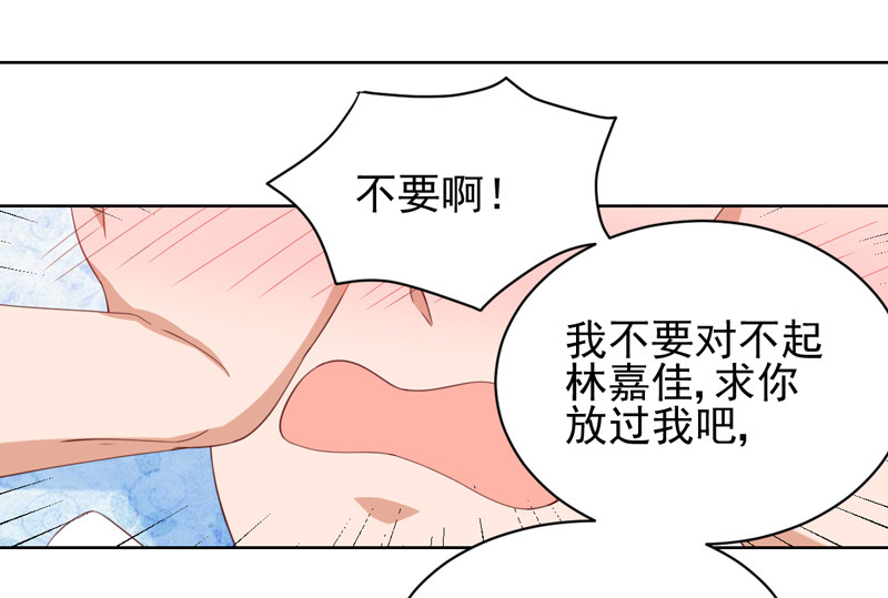 第123话 我相信少爷-第31话