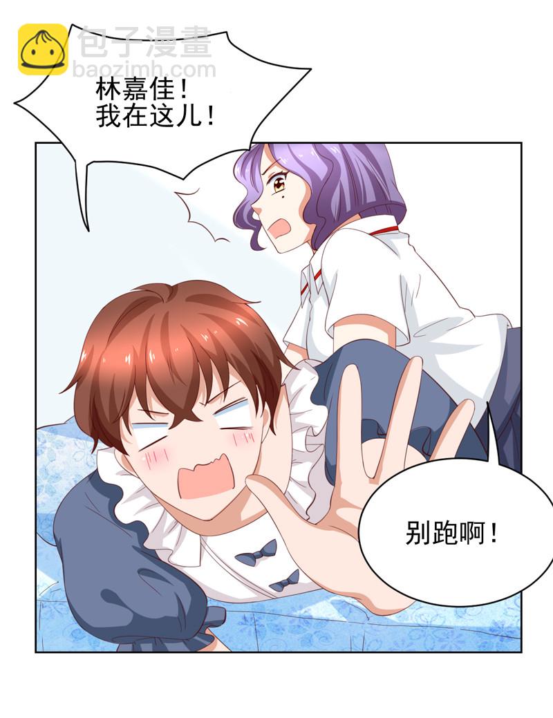 第123话 我相信少爷-第31话