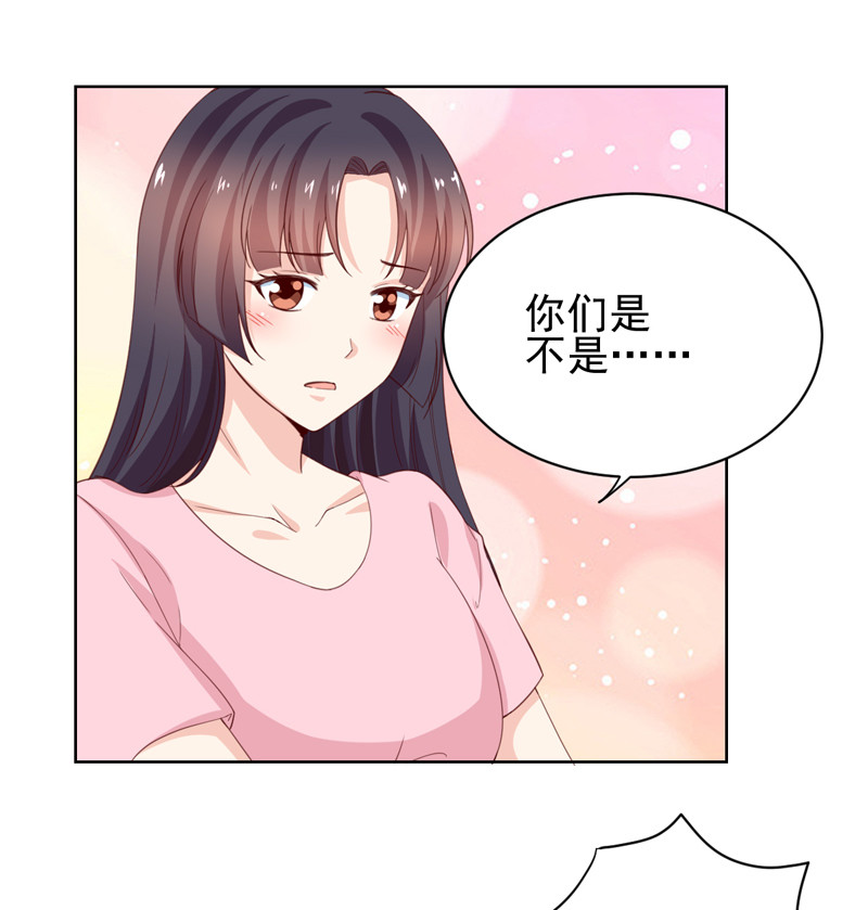 第123话 我相信少爷-第31话