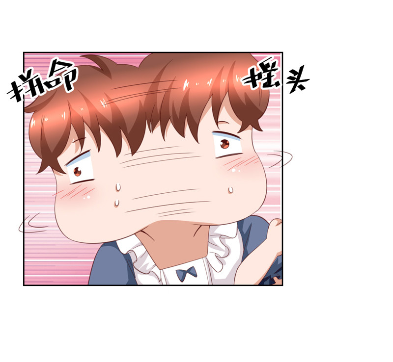第123话 我相信少爷-第31话