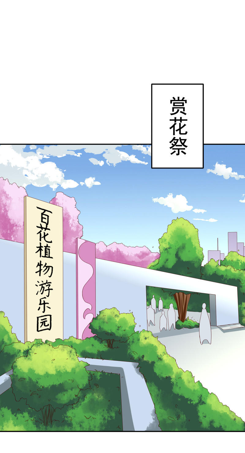 第123话 我相信少爷-第31话