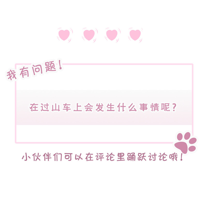 第123话 我相信少爷-第31话