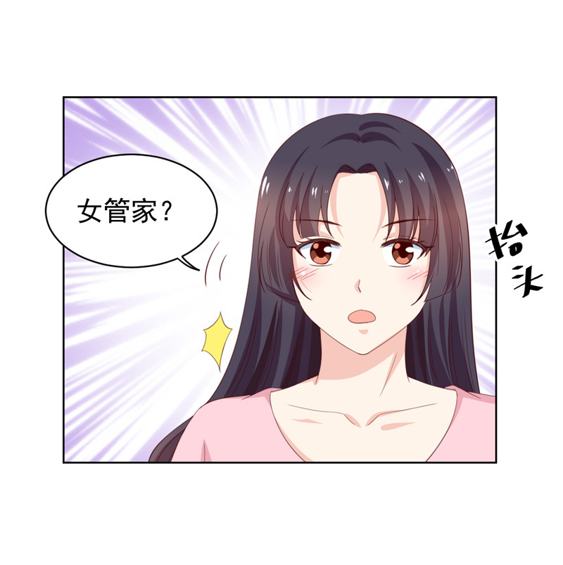 第123话 我相信少爷-第31话