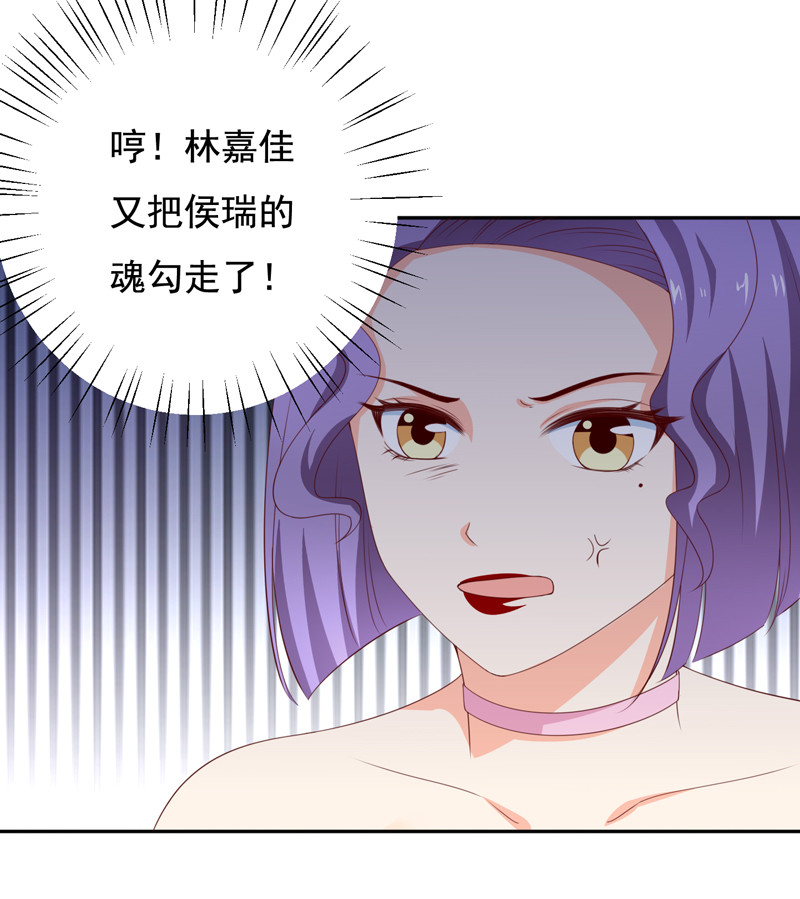 第125话 张蛋，你的节操呢-第33话