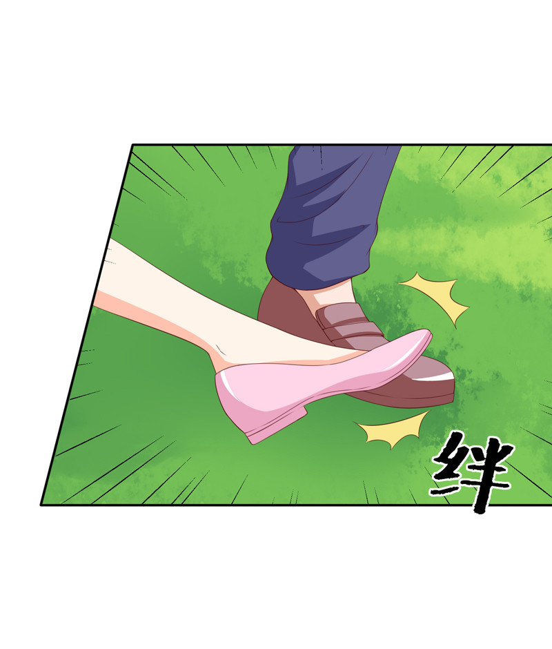 第125话 张蛋，你的节操呢-第33话