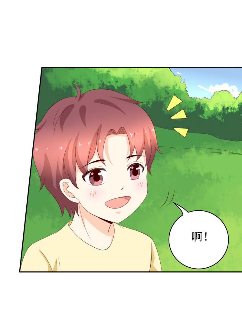 第125话 张蛋，你的节操呢-第33话
