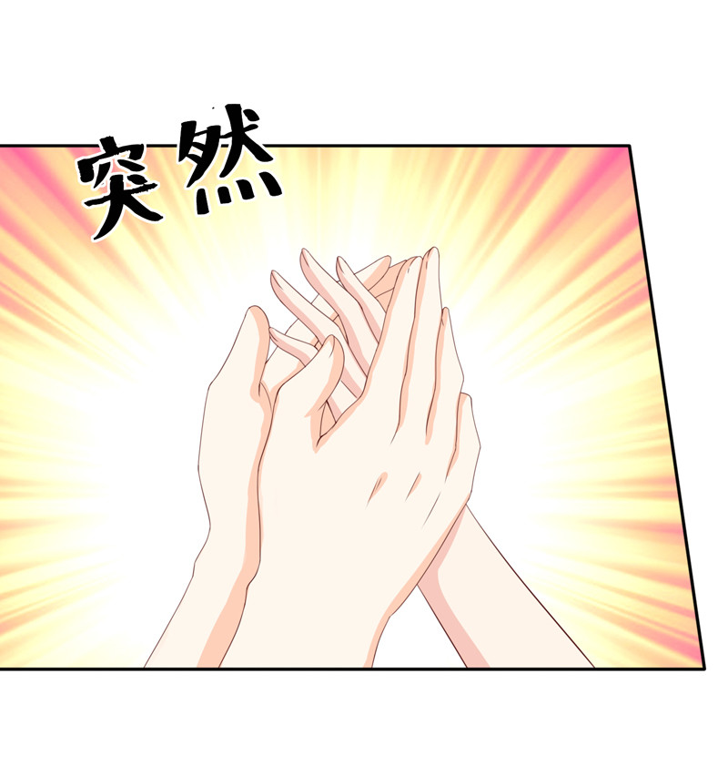 第125话 张蛋，你的节操呢-第33话