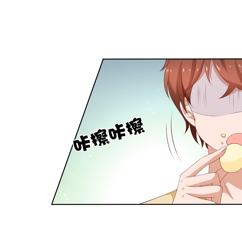 第125话 张蛋，你的节操呢-第33话